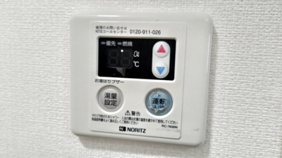 【設備】 | 松が丘エンビイマンション