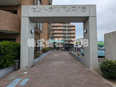 【エントランス】 | セントラルパレス１５