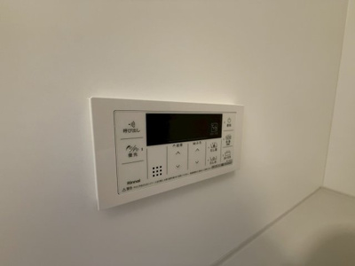 【設備】 | メゾンルミネ若松