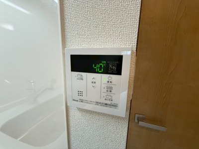 【設備】 | メゾンルミネ若松