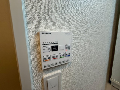 【設備】 | メゾンルミネ若松