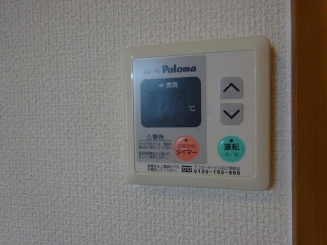 アルシオン田戸　　刈谷市近郊の賃貸ならクラスホーム刈谷店の設備|同物件の別部屋になります。