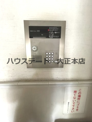 【セキュリティ】 | willDo難波wⅠ 仲介手数料無料