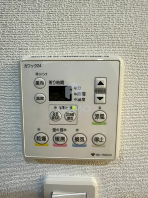 【設備】 | プルミエール南本町