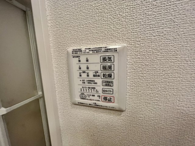 【設備】 | Casa Calma