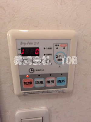 【設備】 | ルーブル壱番館 | 浴室乾燥機
