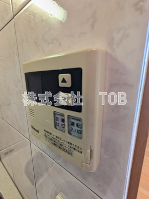 【設備】 | ルーブル壱番館 | 給湯リモコン