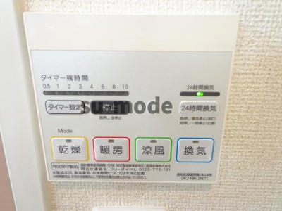 【内装】 | モデッサフェリーチェ