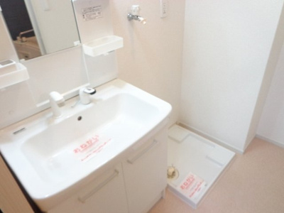 【洗面所】 | モデッサフェリーチェ