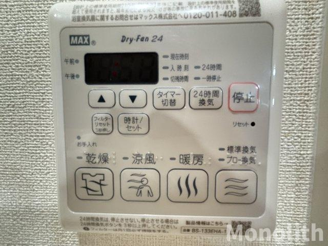 フジパレスカトレアの設備