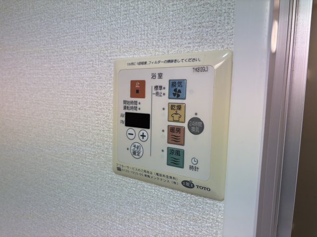 ラーゼンヴィラ　Ⅱ棟の浴室