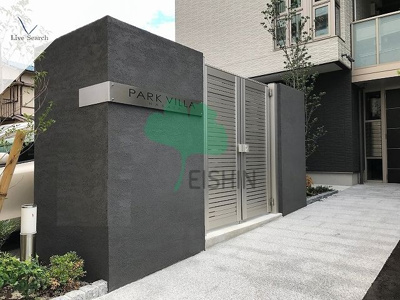 【その他共用部分】 | パークヴィラ博多