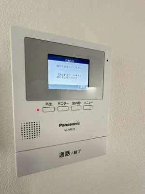 【セキュリティ】 | シャルム春日丘