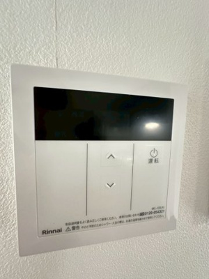 【設備】 | シャルム春日丘