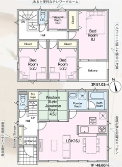 【間取り】 | 郡山市田村町金屋新築一戸建て4棟