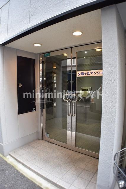 夕陽ヶ丘マンションのエントランス