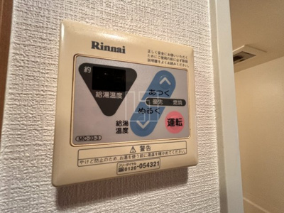 【設備】 | エスリード上本町北 | エスリード上本町北　給湯設備