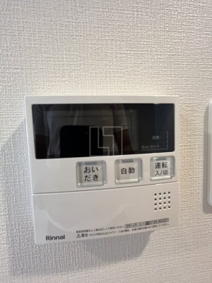 【設備】 | Dimus北浜 | Dimus北浜（ディームス北浜） 追い炊き機能