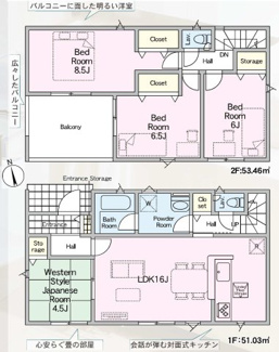 【間取り】 | 郡山市田村町金屋新築一戸建て4棟