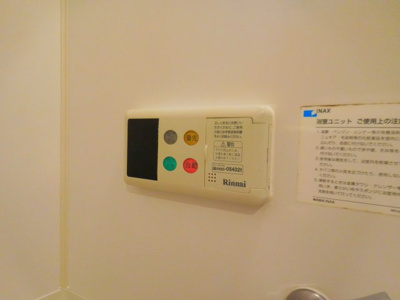 【浴室】 | サニープレイスMJ