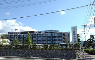 【周辺】 | チッタ　ビアンカ　Ⅰ | 出水市役所まで450m