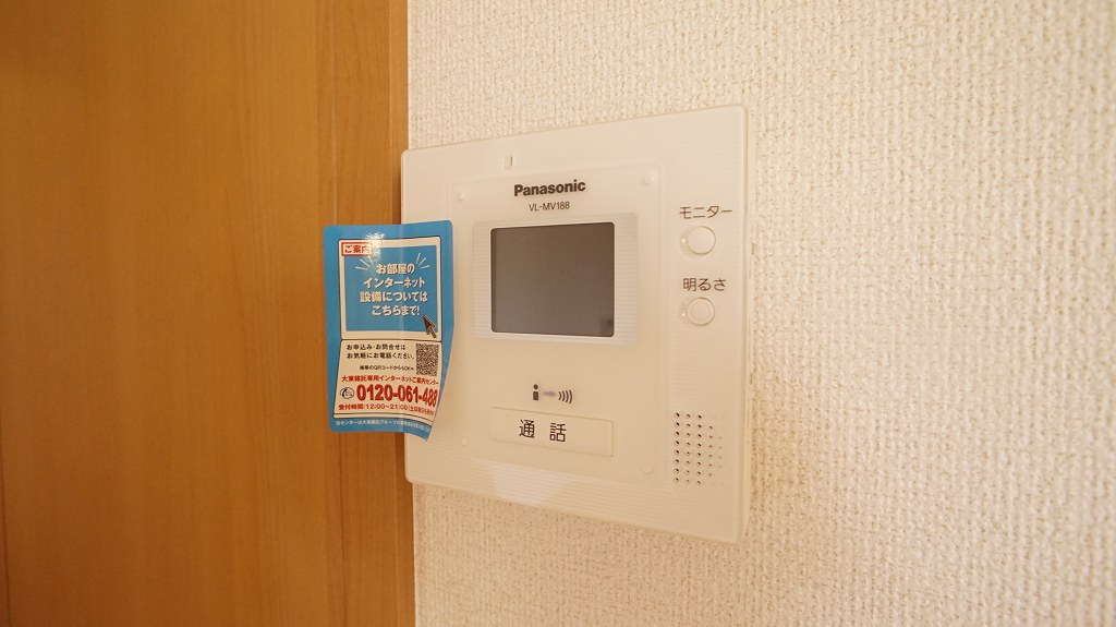 グリーンフォーレストⅢのセキュリティ