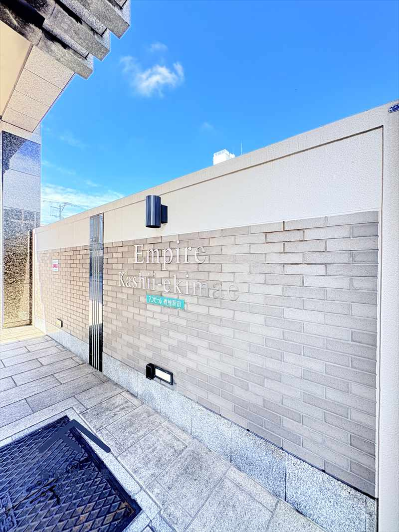 アンピール香椎駅前のその他