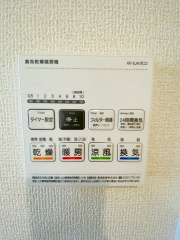 ブルーミングガーデン／北区鶴羽田１丁目／１号棟の冷暖房・空調設備