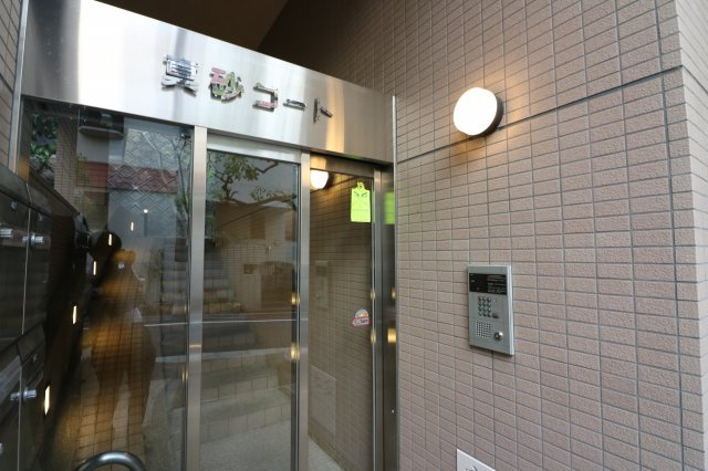 【セキュリティ】