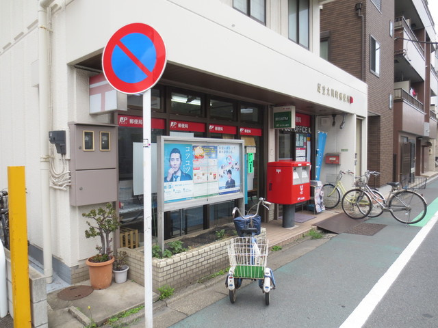 エーデルハイムのその他|足立大川町郵便局