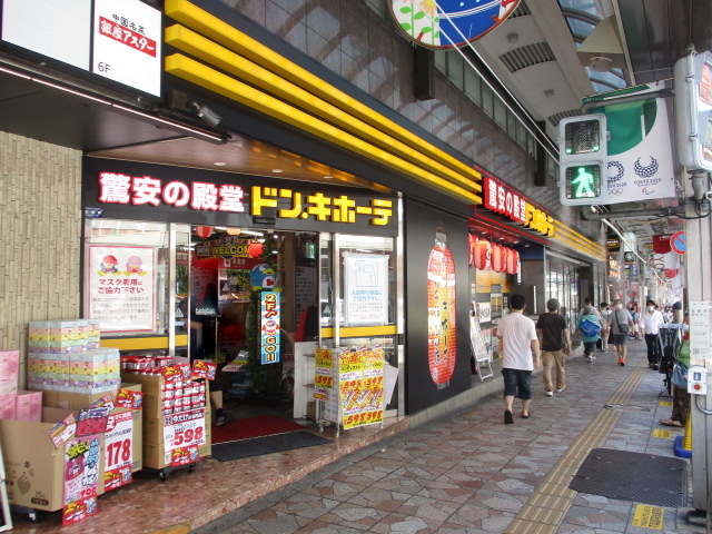 エーデルハイムのその他|ドン・キホーテ