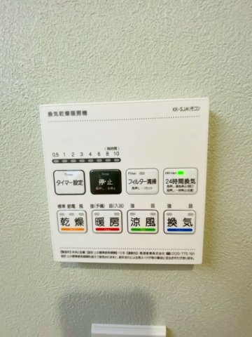 ブルーミングガーデン／北区鶴羽田１丁目／２号棟の冷暖房・空調設備