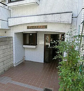 【エントランス】 | グレイス浜田山