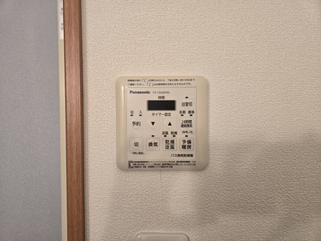 センキ2|名古屋市の賃貸ならMy賃貸の設備|センキ2