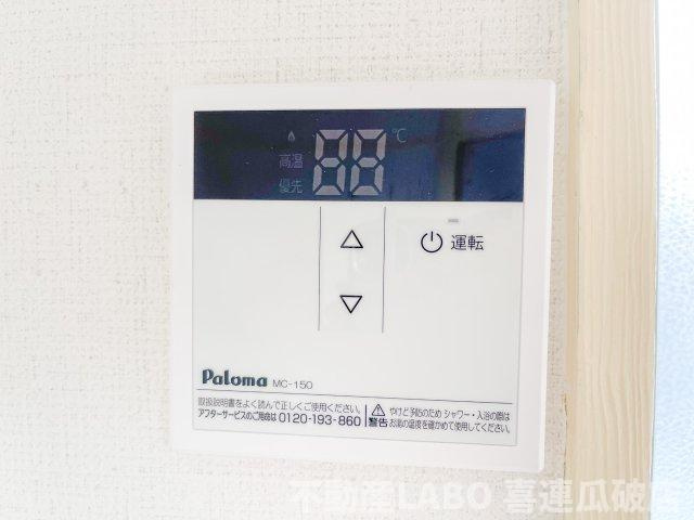 マンション太平6号館のその他