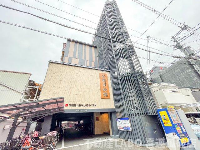 マンション太平6号館の外観