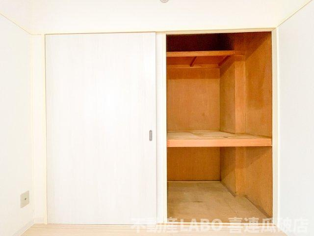 マンション太平6号館の収納