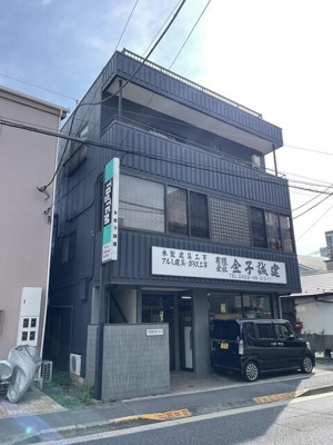 【外観】 | 三鷹金子ハイツ