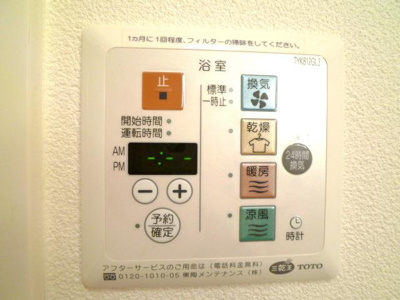 【設備】 | オーチャードコート