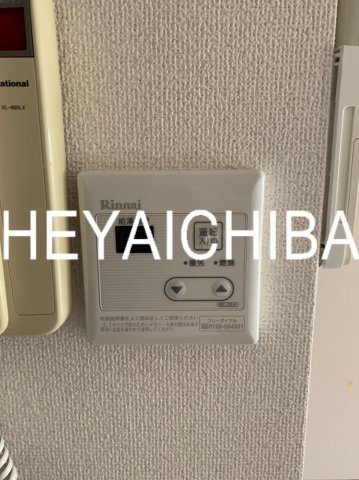 クレール松が谷の設備|給湯