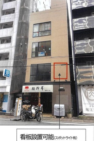 グランビア南堀江の外観