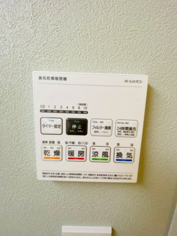 ブルーミングガーデン／北区鶴羽田１丁目／４号棟の冷暖房・空調設備