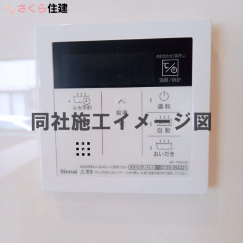 グレイドルガーデン大田原市薄葉第3　のその他