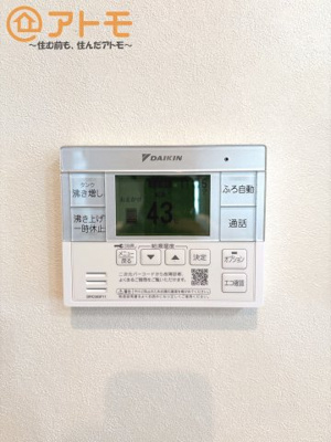 【設備】 | 葵区羽鳥5丁目　中古戸建