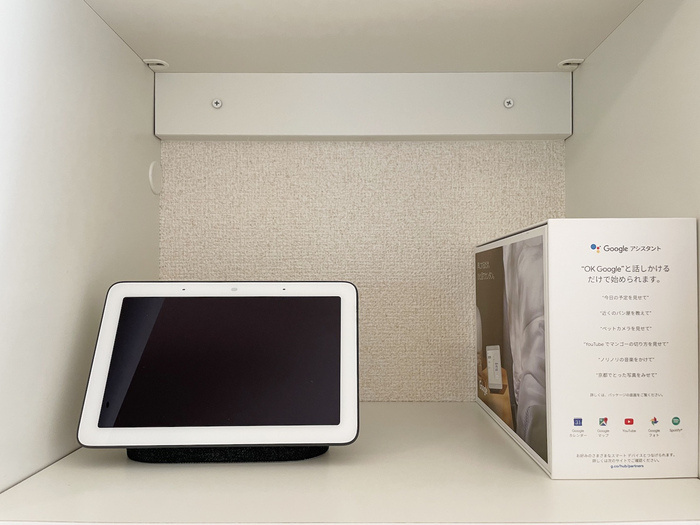 Miliam（ミリアム）