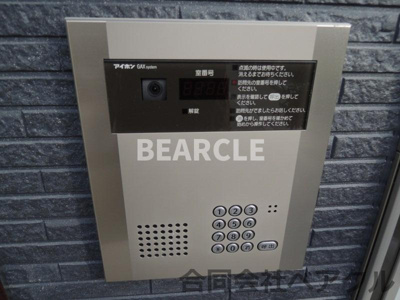 【セキュリティ】 | ロ・ピュール