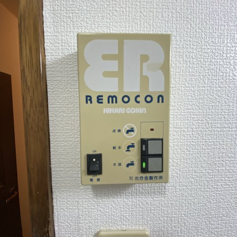 ジョイフルパークの設備