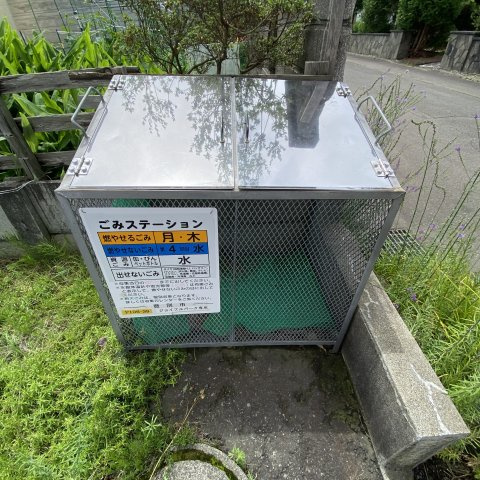 ジョイフルパークのその他共用部分