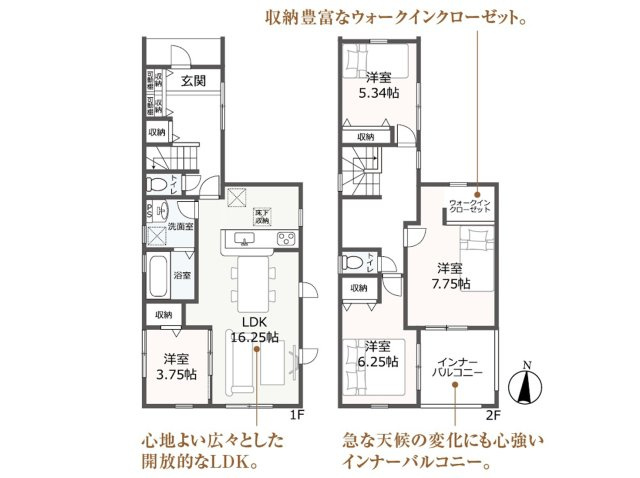 尾張旭市新居町(全3棟)の居間・リビング