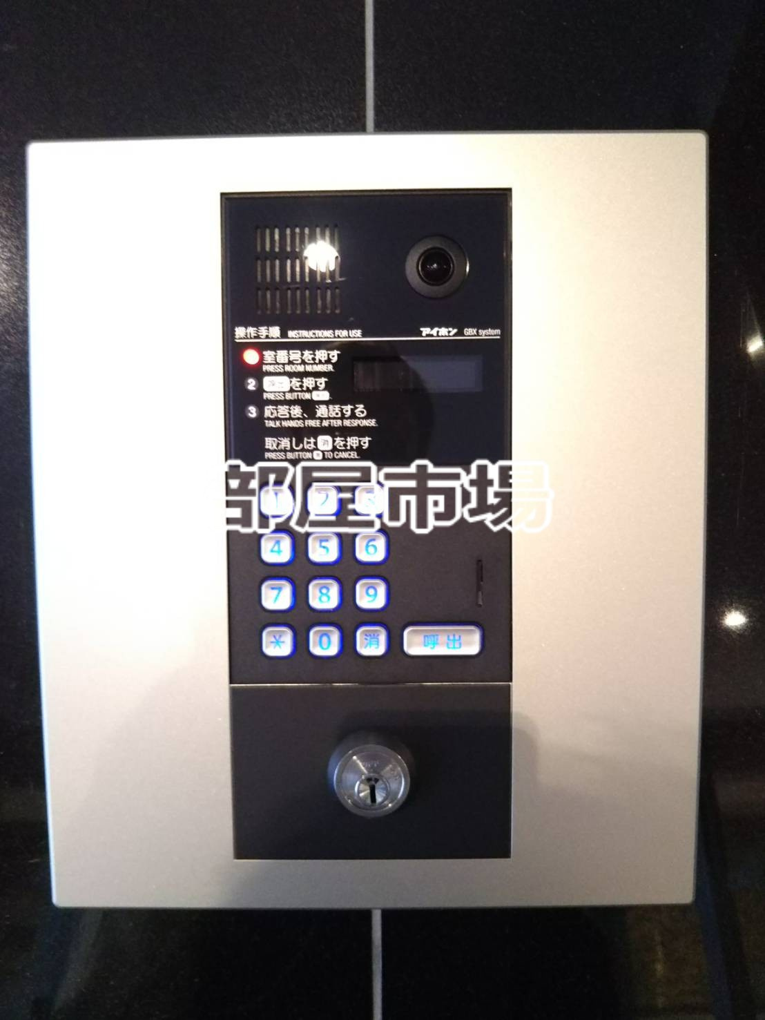 スカイコートパレス三ノ輪 のセキュリティ|オートロック